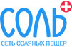 Соляная пещера Соль плюс