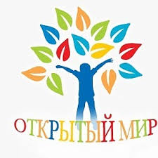 Развивающий центр Открытый мир