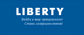 Центр косметологии Liberty Beauty