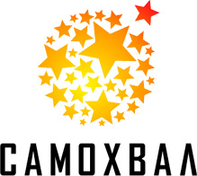 Планета Самохвал