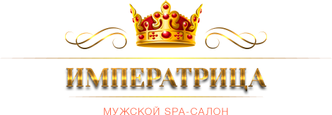 Студия красоты Императрица