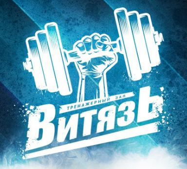 Витязь