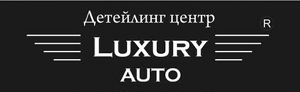Luxury auto