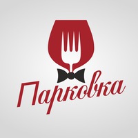 Кафе Парковка