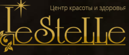 Центр красоты и здоровья Le Stelle