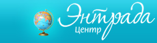 Энтрада