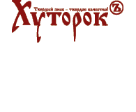 Кафе Хуторок