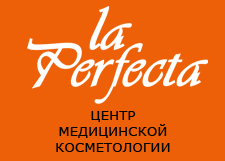 Медицинский центр La Perfecta