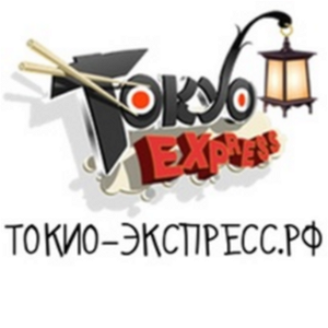 Токио-экспресс