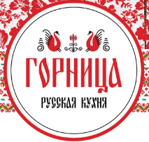  Кафе-столовая Горница
