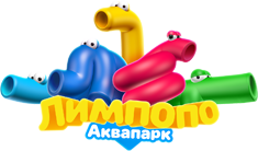 Аквапарк Лимпопо