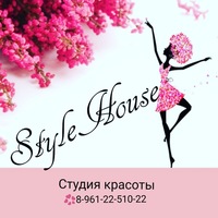 Студия StyleHouse