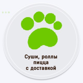 Суши-бар Филадельфия