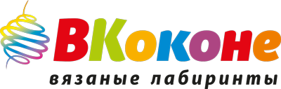 Лабиринт ВКоконе