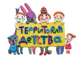 Студия искусств Территория детства