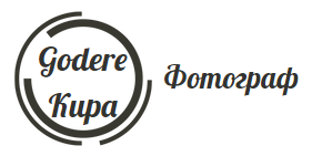 Фотограф Кира Екименко