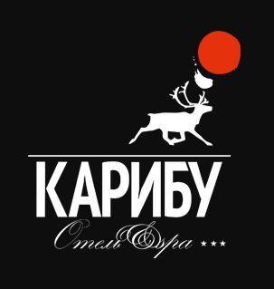 Отель Карибу