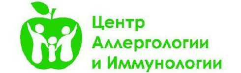 Центр аллергологии и иммунологии
