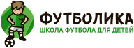 Школа Футболика