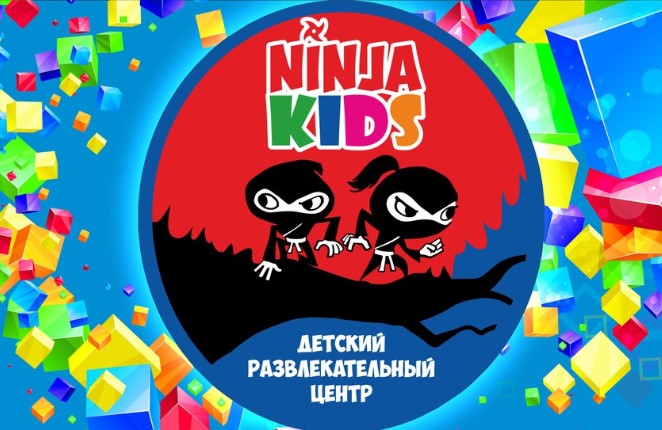 Развлекательный центр Ninja Kids
