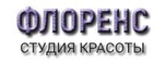 Студия красоты Флоренс