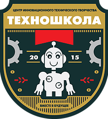 Центр Техношкола