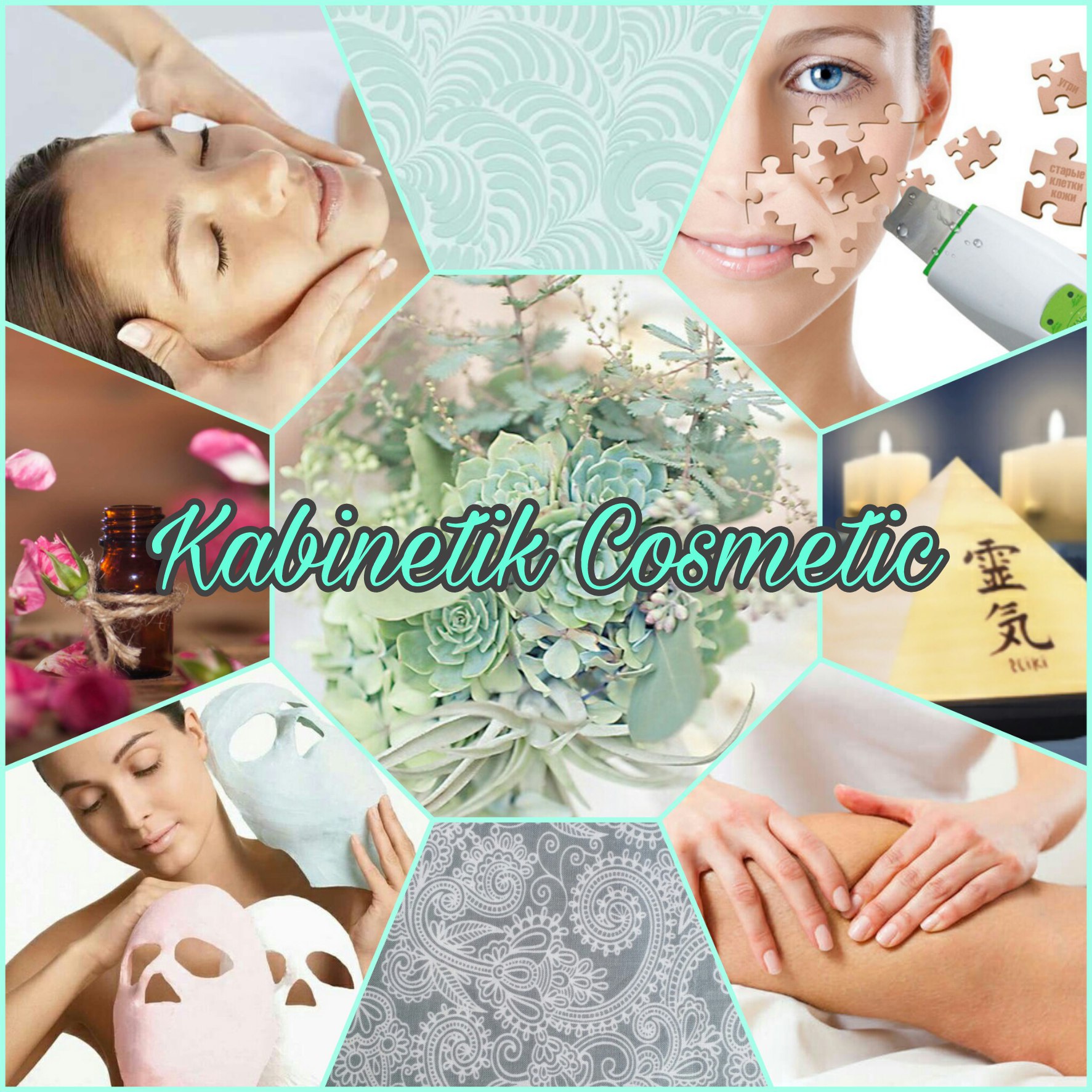 Салон Kabinetik Cosmetic