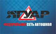 Автошкола Ягуар