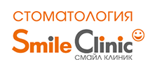 Клиника Smile Clinic
