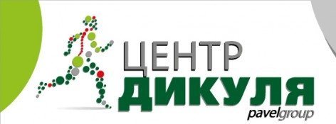 Альтернатива центру Дикуля