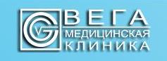 Стоматологическая клиника Вега