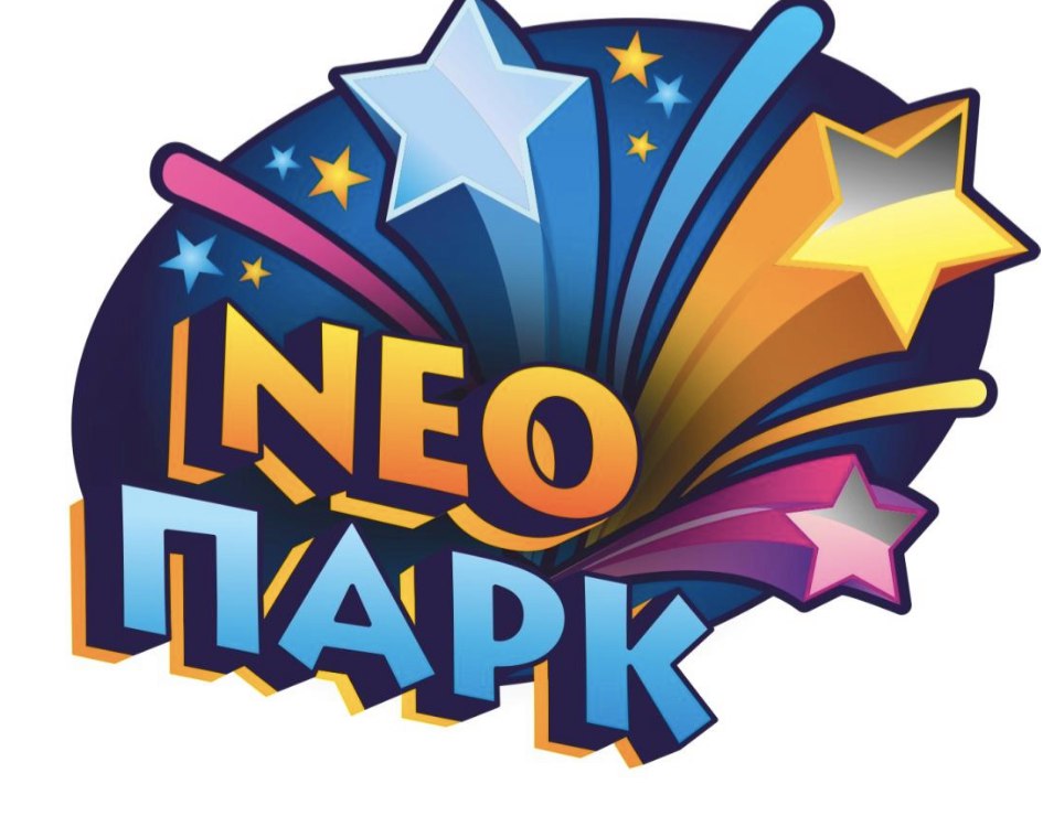 Нео парк. Neo Park, Энгельс. Neo Park логотип. Neo Park реклама.