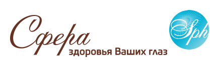Сфера здоровья ваших глаз