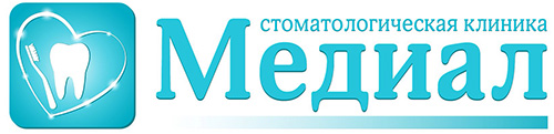 Стоматология Медиал