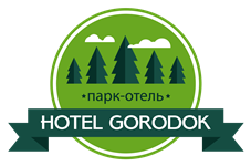Парк-отель Городок