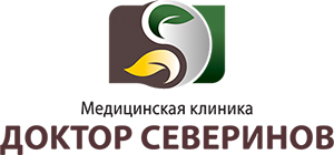 Доктор Северинов