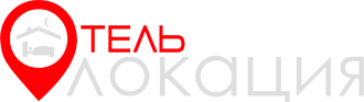 Отель Локация