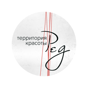 Ред. Территория красоты