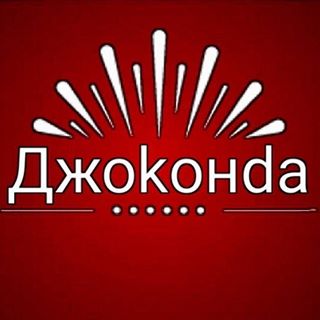 Салон красоты Джоконда