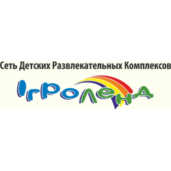 Парк развлечений Игроленд