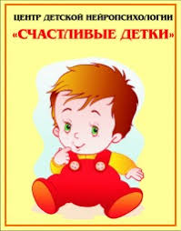Центр Счастливые детки