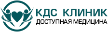 КДС Клиник