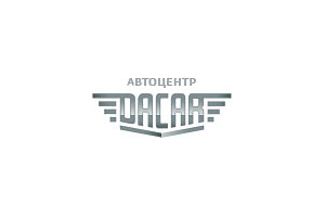 Автотехцентр Дакар Моторс Сервис