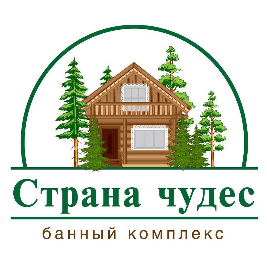 Банный комплекс Страна чудес