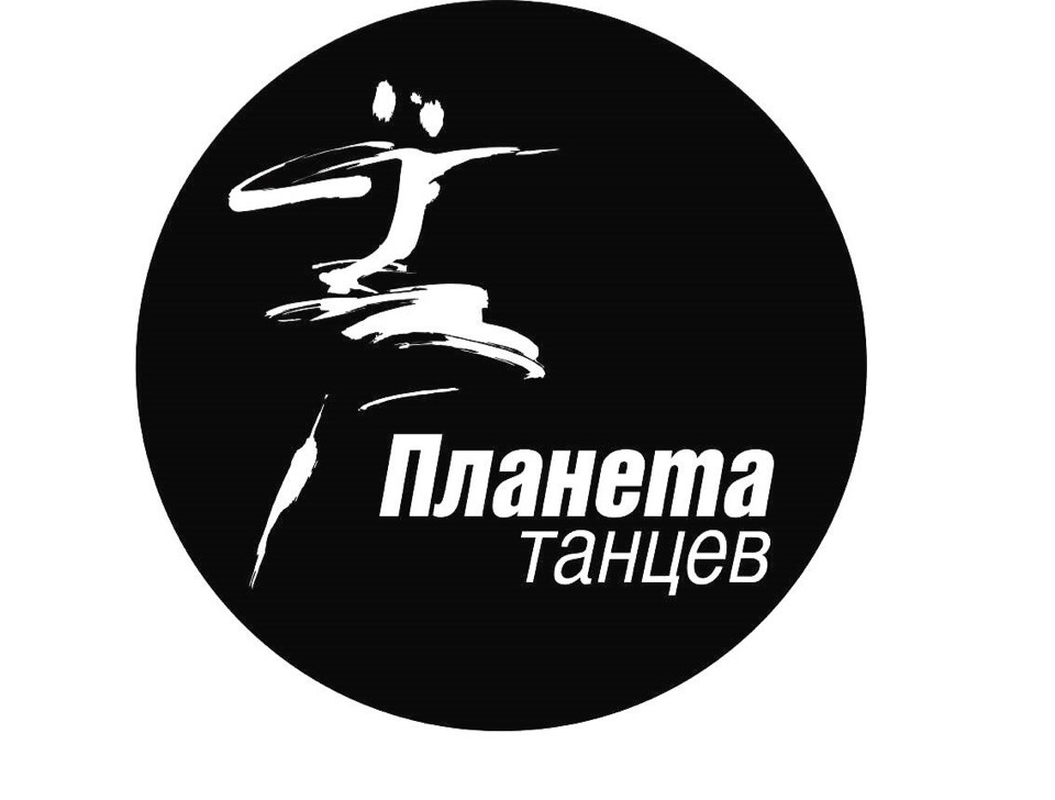 Школа Планета танцев