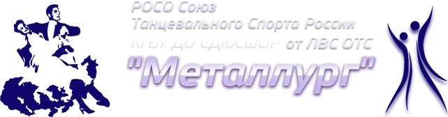 Школа Металлург