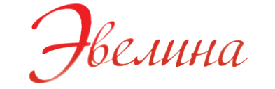 Студия красоты Эвелина
