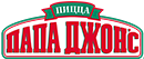 Папа Джонс