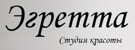 Салон Эгретта