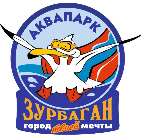 Аквапарк Зурбаган